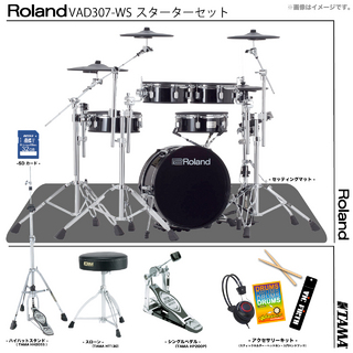 Roland VAD307 WS [ スターターセット TAMA ]【アウトレット特価 ローン分割手数料0%(24回迄)】