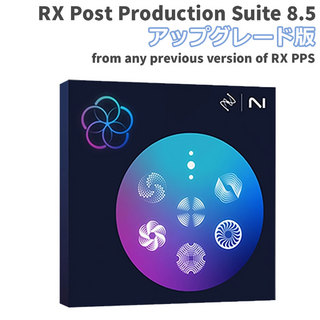 iZotope 【メール納品】RX Post Production Suite 8.5 アップグレード版 from any previous version of RX Post Pro