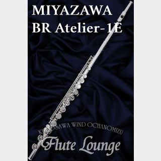 MIYAZAWA BR Atelier-1E【新品】【フルート】【ミヤザワ】【フルート専門店】【フルートラウンジ】