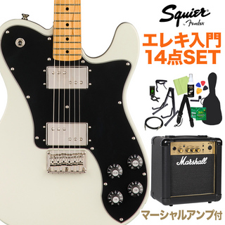 Squier by FenderClassic Vibe '70s Telecaster Deluxe, Olympic White 初心者14点セット マーシャルアンプ付 テレキャス