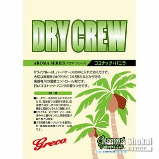 Greco Dry Crew Coconut Vanilla