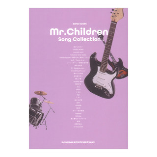 シンコーミュージック バンドスコア Mr.Children Song Collection