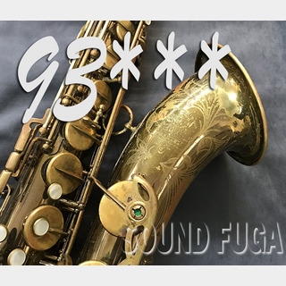 A. Selmer (アメセル)の検索結果【楽器検索デジマート】