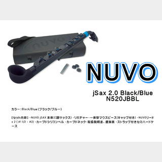 NUVO jSax 2.0 Black/Blue N520JBBL