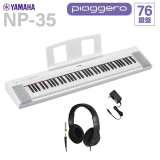 YAMAHA NP-35WH ホワイト キーボード 76鍵盤 ヘッドホンセット