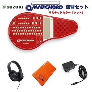 SUZUKI OM-108〜電子楽器Omnichordが現代仕様に進化して復刻