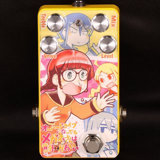 Sound Project SIVAオーバードライブになってもメガネさんは意外と 試奏動画】『Sound Project 