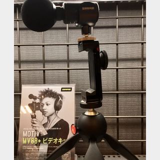 ShureMOTIV MV88+ ビデオキット( VIDEO KIT) コンデンサーマイク