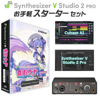 Synthesizer Vの歌声データベースに『Synthesizer V AI 音街ウナ』が