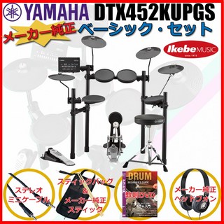 YAMAHADTX452KUPGS [3-Cymbals] Pure Basic Set