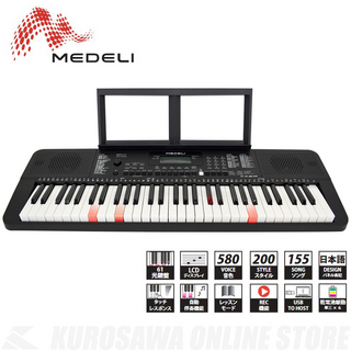 MEDELI M221L[J]《電子キーボード》【送料無料】