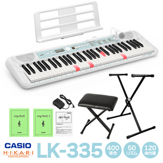 CasioLK-335 光ナビゲーションキーボード 61鍵盤 スタンド・イスセット 【LK-330後継品】