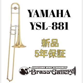 YAMAHA YSL-881【新品】【テナートロンボーン】【ヤマハ】【太管】【Xeno/ゼノ】【ウインドお茶の水】