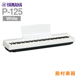 YAMAHA P-125 WH ホワイト P125 Pシリーズ 【展示品1台限りの特別プライス】