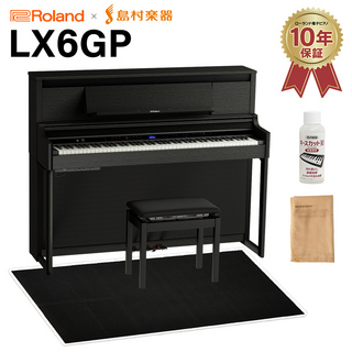 RolandLX6GP KR (KURO) 電子ピアノ 88鍵盤 ブラック遮音カーペット(大)セット 【配送設置無料・代引不可】
