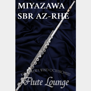 MIYAZAWA SBR AZ-RHE【新品】【フルート】【ミヤザワ】【フルート専門店】【フルートラウンジ】