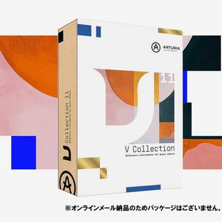 Arturia 【アートリアブラックフライデーセール！】V Collection 11 Pro (ヴイコレクション)(アートリア)(プラグ...