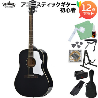 Headway HJ-BUDDY BLK アコースティックギター初心者セット12点セット 【WEBSHOP限定】