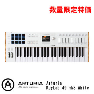 動画映えも最高？ 人気を博した限定カラーが再販！ Arturia MiniLab 3