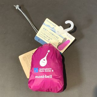 mont-bell InstrumentレインカバーS インストゥルメントレインカバー／Ｓ／バイオリン・マンドリン