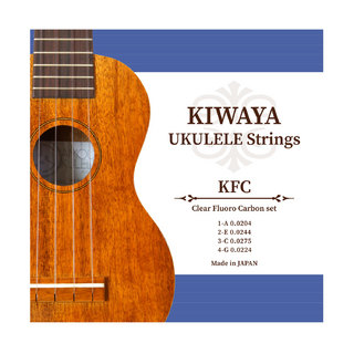 KIWAYA KFC クリア ウクレレ弦 フロロカーボン弦 セット