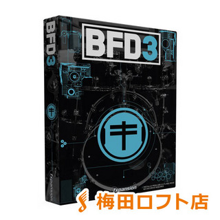 fxpansion BFD2→BFD3アップグレード DL版
