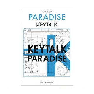 ヤマハミュージックメディア バンドスコア KEYTALK 『PARADISE』