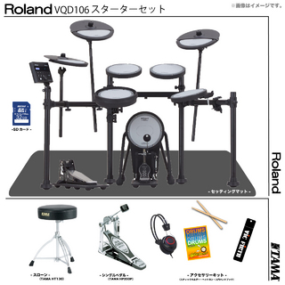 Roland VQD106 [ TAMAシングルペダルセット ]【ローン分割手数料0%(24回迄)】