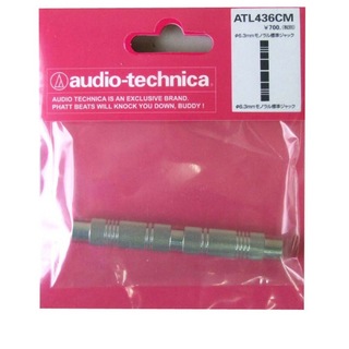 audio-technica オーディオテクニカ ATL436CM 変換プラグ