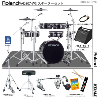 Roland VAD307 WS-T [ アンプ付き ツインペダルセット TAMA ]【大創業祭!! ローン分割手数料0%(24回迄)】