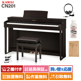 KAWAI CN201R 電子ピアノ 88鍵盤 【配送設置無料】