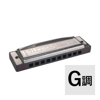 Hohner HOHNER ホーナー Silver Star G調 ダイアトニックハーモニカ