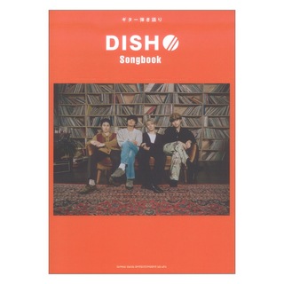 シンコーミュージック ギター弾き語り DISH// Songbook