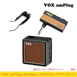 VOX amPlug3 Boutique + AP2-CAB SET