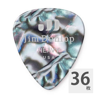 Jim Dunlop483 Genuine Celluloid Avalon Heavy ギターピック×36枚