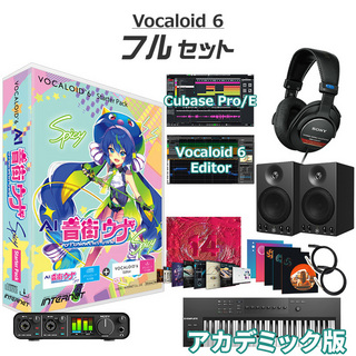 INTERNET VOCALOID6 AI 音街ウナ Spicy ボーカロイド初心者フルセット アカデミック版 ボカロ