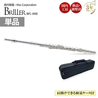 フルート／ピッコロの検索結果【楽器検索デジマート】