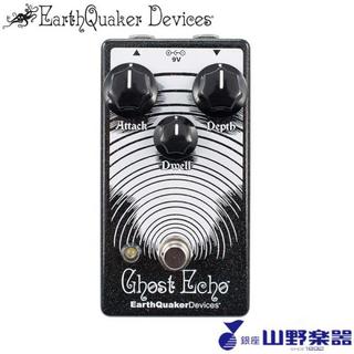 EarthQuaker Devices リバーブ Ghost Echo