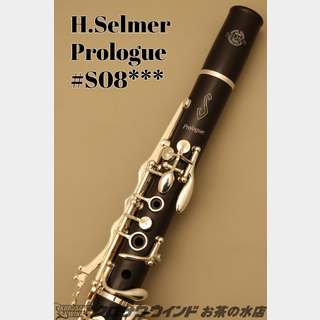 H. Selmer H.Selmer Prologue【中古】【セルマー】【クラリネット】【ウインドお茶の水】