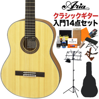 ARIA A-10 クラシックギター初心者14点セット 650mm 松／サペリ 艶消し塗装