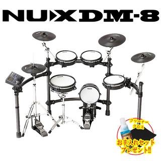 nux DM-8【お手入れセットプレゼント!! ローン分割手数料0%(24回迄)】