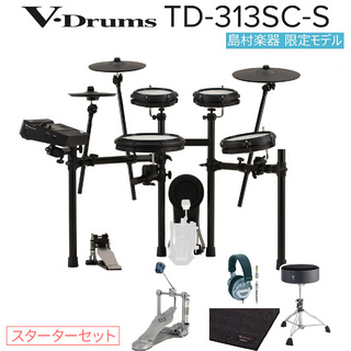 Roland TD313SC-S 初心者スターターセット 電子ドラム キックペダル・ドラムイス・防振マット・ヘッドホン V-Drums