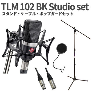 NEUMANN TLM 102 BK Studio set スタンド・ケーブル・ポップガードセット ショックマウント付