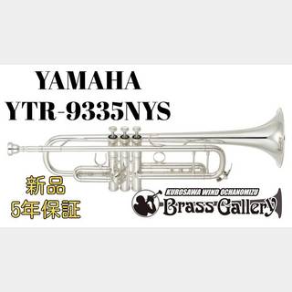 YAMAHA YTR-9335NYS【新品】【Xenoアーティストモデル】【ニューヨークシリーズ】【ウインドお茶の水店】