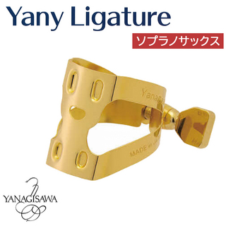 YANAGISAWA Yany Ligature ソプラノサックス用 ヤニー・ニコちゃんヤニー・リガチャー