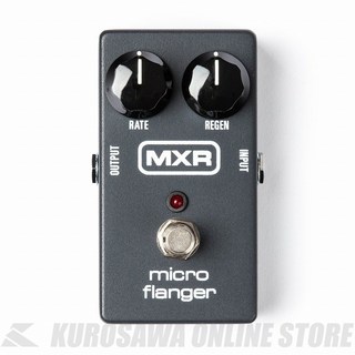 MXR M152 Micro Flanger