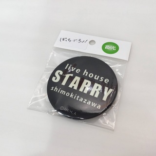 Groove-Garage カンバッジ STARRY 高発光缶バッジ／ぼっち・ざ・ろっく！ＳＴＡＲＲＹ