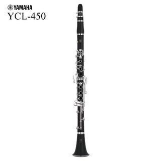 YAMAHA YCL-450 ヤマハ 木製 クラリネット革タンポ B♭Clarinet 出荷前検品 5年保証【WEBSHOP】