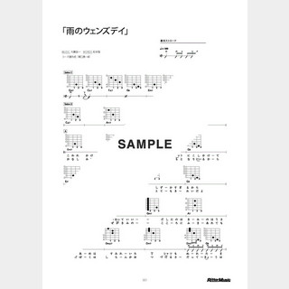 大滝詠一のポップアップストアを御茶ノ水RITTOR BASEにて開催！ 〜坂本