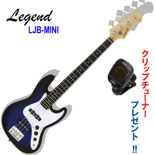 LEGEND ミニ・エレキベース｜Legend by AriaPro2 / LJB-MINI BBS (ブルーブラックサンバースト) 